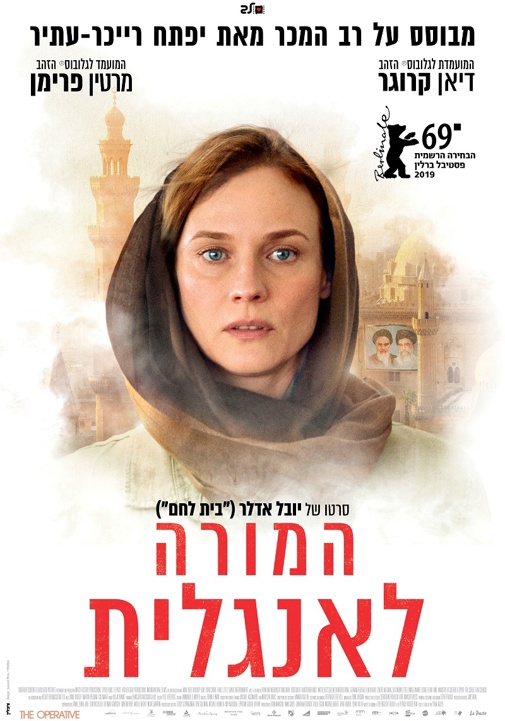 פוסטר